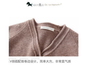 簡約時尚，舒適保暖——Eisenhart男童秋裝V領(lǐng)針織開衫推薦